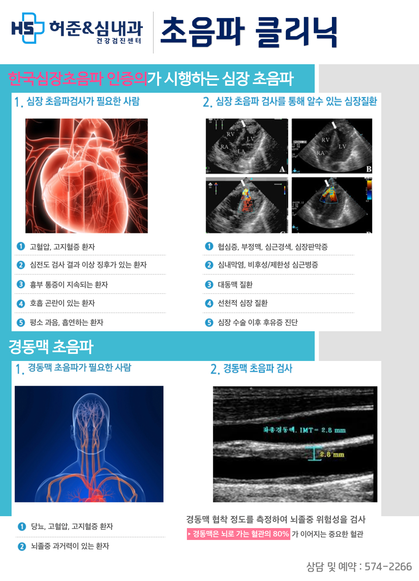 스크린샷 2018-02-07 오후 10.59.33.png